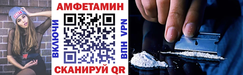 АМФ Розовый  Княгинино 