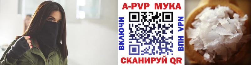 А ПВП крисы CK Княгинино