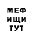 МДМА кристаллы Eva Borovko