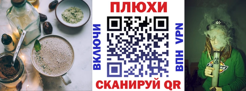 Canna-Cookies конопля  Княгинино 