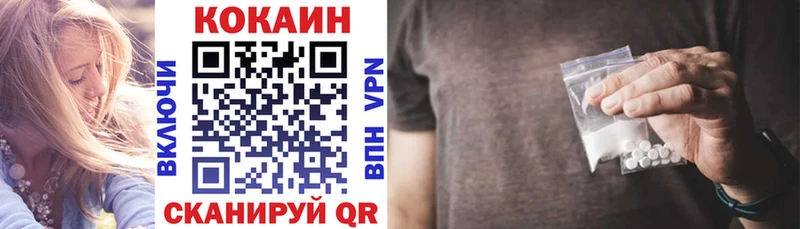 COCAIN FishScale  купить  сайты  Княгинино 