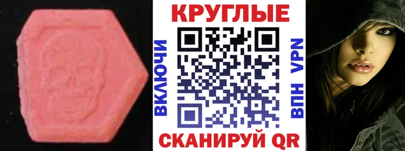 ЭКСТАЗИ диски  Княгинино 