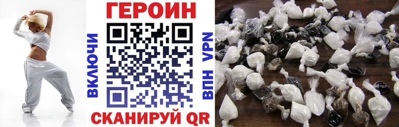 ГЕРОИН VHQ  цена наркотик  Княгинино 