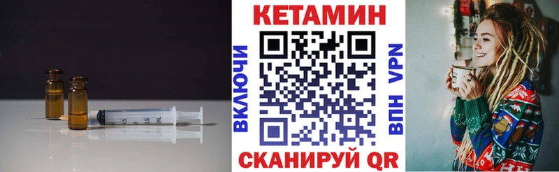 закладка  Княгинино  КЕТАМИН ketamine 