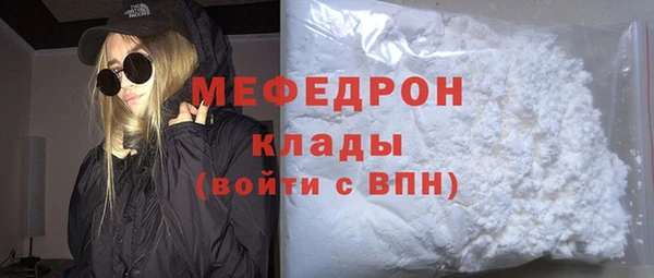 метамфетамин Богородск