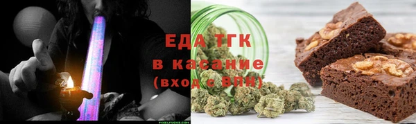 метамфетамин Богородск