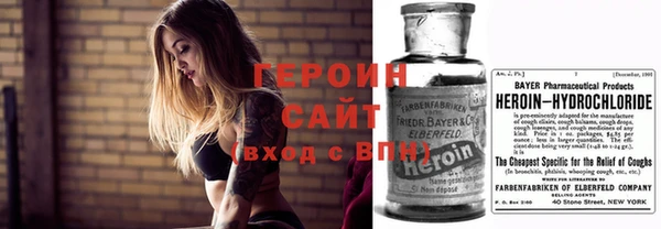 таблы Богородицк