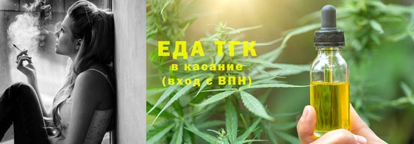 метамфетамин Богородск