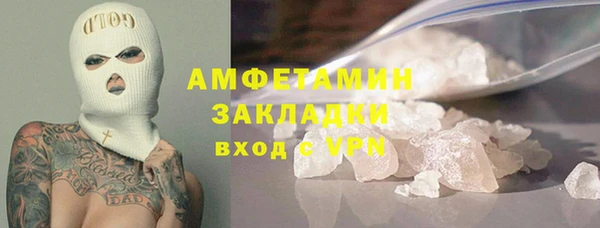 метамфетамин Богородск