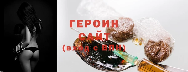 метамфетамин Богородск