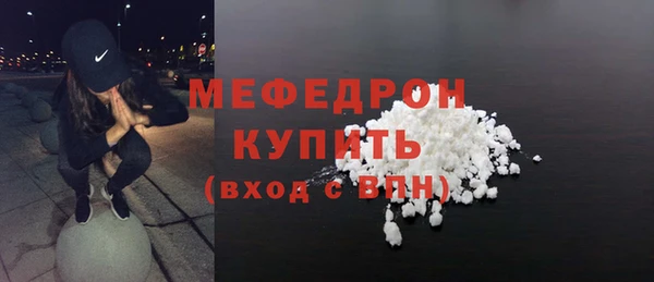 таблы Богородицк