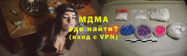 таблы Богородицк