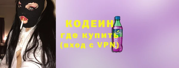 ПСИЛОЦИБИНОВЫЕ ГРИБЫ Сосновка