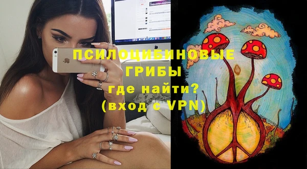 метамфетамин Богородск