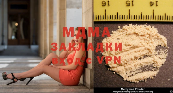 метамфетамин Богородск