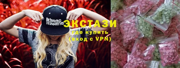 метамфетамин Богородск