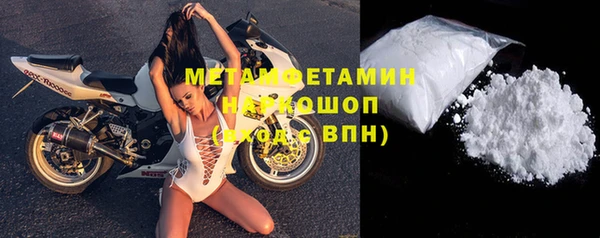 таблы Богородицк