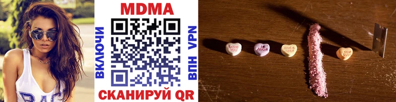 MDMA молли  Княгинино 