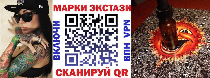 наркошоп Княгинино Наркотические марки 1,5мг