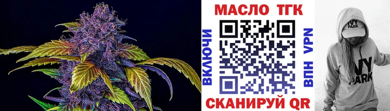 Дистиллят ТГК вейп с тгк  Княгинино 